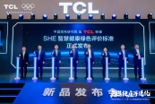 AWE2025¼TCLյЯмԺSHEյǻ۽ɫ۱׼