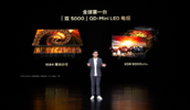 2023껭컨壡TCLǫ̈̄˫5000QD-Mini LED X11G
