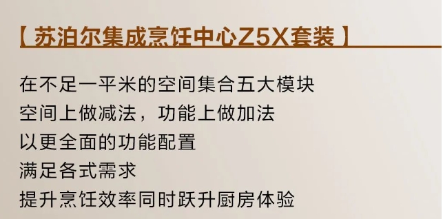 ����Ʒ���С��ղ�������������ģ����ɾŴ��ܣ����³�����������