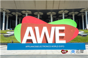 AWE2021êʮ 뢻ǻͼ