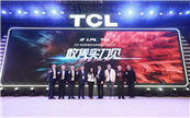 AWE2021 TCLյ´ʽȫǻۿƼ