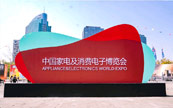 յǻ硱ϵAWE2025׷ǿʡ硢硢Զǿأű֮ѡ
