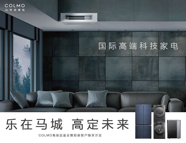 ��COLMO��ͼϵ��������������������Ʒ����������˼�������