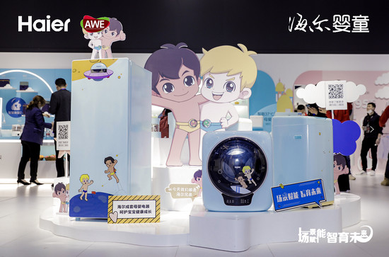 AWE2021 |������̬����δ��������Ӥͯ�ƶ���ҵ��׼����