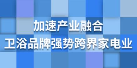 ���ٲ�ҵ�ںϣ���ԡƷ��ǿ�ƿ��ҵ�ҵ