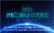 2021յƤ顷Чδ