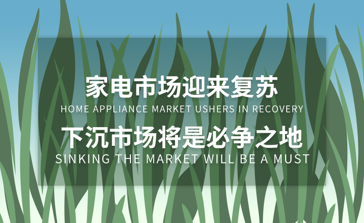 �ҵ��г�ӭ�����գ��³��г����Ǳ���֮��