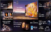۷廭ʣӰ콢ŵE8Q Pro2025 Mini LED컨