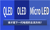 QLEDOLEDMicro LED˭һӵ