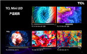 TCL��Mini LED����רί���鳤��λ��ȫ���ƶ�Mini LED��ʾ��ҵ��չ