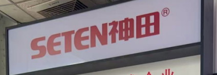 ����������һ�����  ��벢�ٷ��������г�
