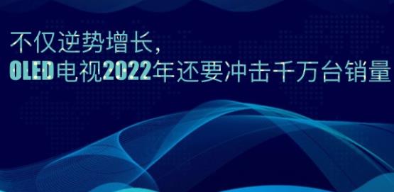 OLED2022껹Ҫǧ̨