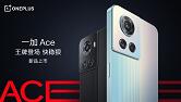 ٰ150W+8100-MAXһAceʽ!ʵڶ
