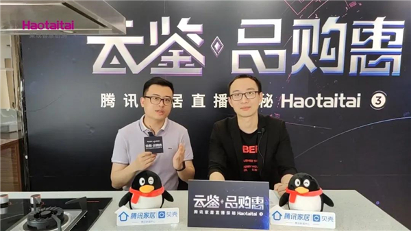 Haotaitai|2021ƼƷԲĻ