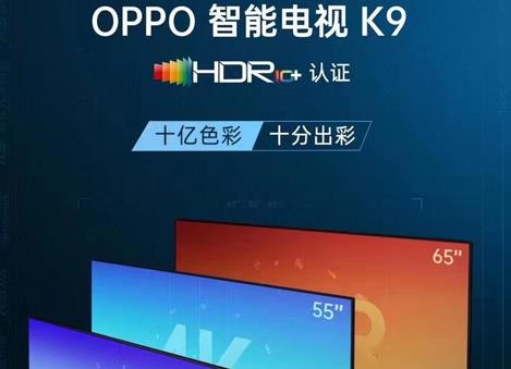 OPPOܵƷK9Ϯλ