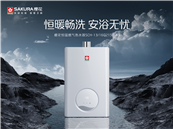 40�����ػ��˼��̻�SAKURAӣ�����¶�д����ǧ��ͥ��������