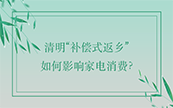 ʽ硱 Ӱҵѣ