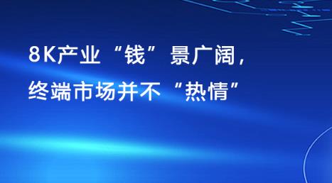 8KҵǮնг顱