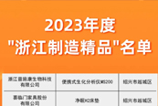ޣղٵ2023ȡ㽭쾫Ʒ
