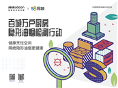 ���������߽��ٳ��� |˧��Я��58ͬ�ǣ������������̼���ж�