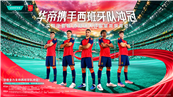 ���籭Ӫ���ٳ����У����������������˶�ȫ������