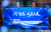 AI˯�߿յ��й�������һ��TCL�յ������й�ůͨ�յ���ҵ���·��