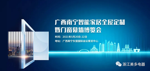 ���мҵ繤ҵ��ʮ���塱��չָ���������ʽ�������Լҵ���ҵ�ڴ�����