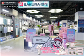 ӣΪ㣬ʱ |  SAKURAӣϮһɫʢ