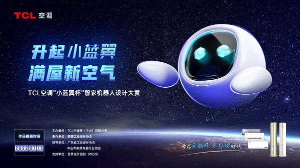 �׽�TCL�յ���С���������Ǽһ�������ƴ�����ʽ����