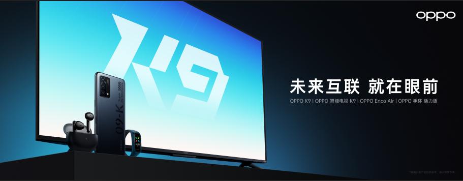 OPPO K9ԪϮ ĿƷذ뷢