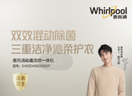 #͢��Ϊ���ػ������� �Ĵ��ػ���˭�������618 Pick��