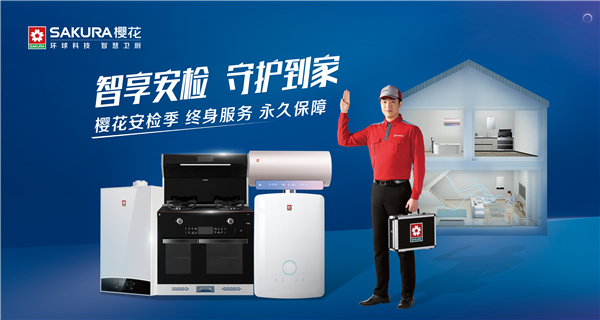 �������� �ػ����ҡ���SAKURAӣ��2022�ꡰ���켾������