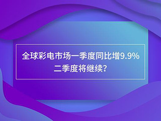 ȫʵгͬ9.9%Ƚ