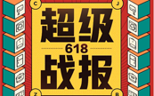 618ȫ۶ͻ125