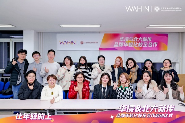 ��Ϊ���꣬������ͷ�������뱱���´����ữ������ʽԲ���չ�