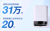 潮流家电网