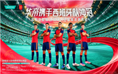 �����籭����Ȫ��ɡ���������һ���ǡ����֡�Ҳ�ǡ����֡�