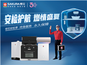 ���커�� ȼ��ʢ�� | SAKURAӣ��6-8�°��켾��Լ����