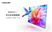 ذE9GG7ϵеƷ618ȫ濪