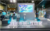 开启5G智能家居新时代！云米5G IoT战略新品引爆2020广州建博会