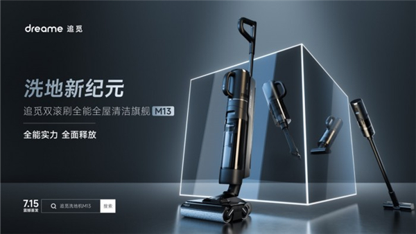 ׷��M13ϴ�ػ���ȫ��Ӳ�����õ�ϴ�ء����ʡ�ȫ�����У�