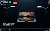 ӰNeo QLED 8K˽רļͥӰԺ