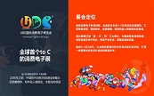 UDE2021չἴĻTCLЯZ