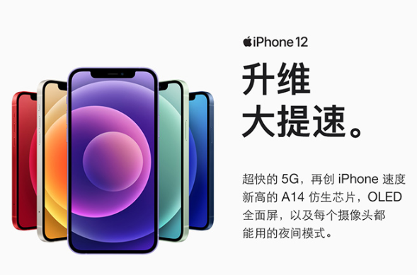 ֱ600Ԫ ƻiphone125499Ԫ