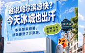 ӭս����������TCL �յ����Ͼ������³���Ӫ�������� AI �����յ�����