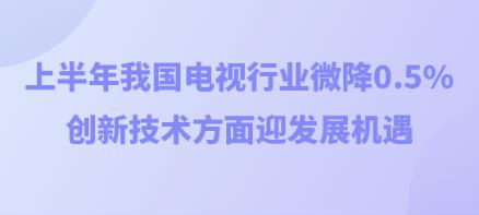 ϰҹҵ΢0.5%¼ӭչ