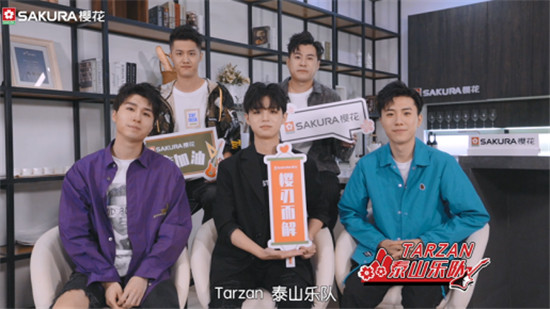 ӣȼΪSAKURAӣTarzan̩ɽֶΪ