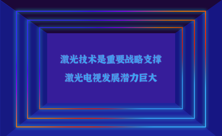 ⼼Ҫս֧ţӷչǱ޴