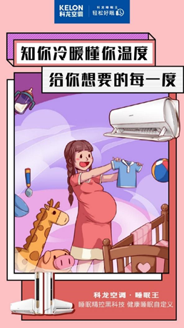 �����Ƽ������������󣬿���˯������������˯�߻���