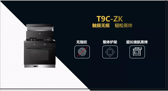 ����T9C-ZK�������Ʒ�����㾫������